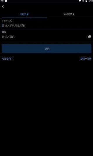satoshi挖矿软件下载最新版图片1