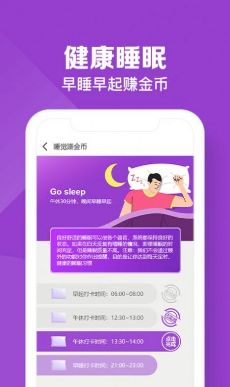红牛帮悬赏平台APP最新版图片1