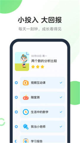 斑马AI课
