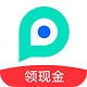pp助手安卓版