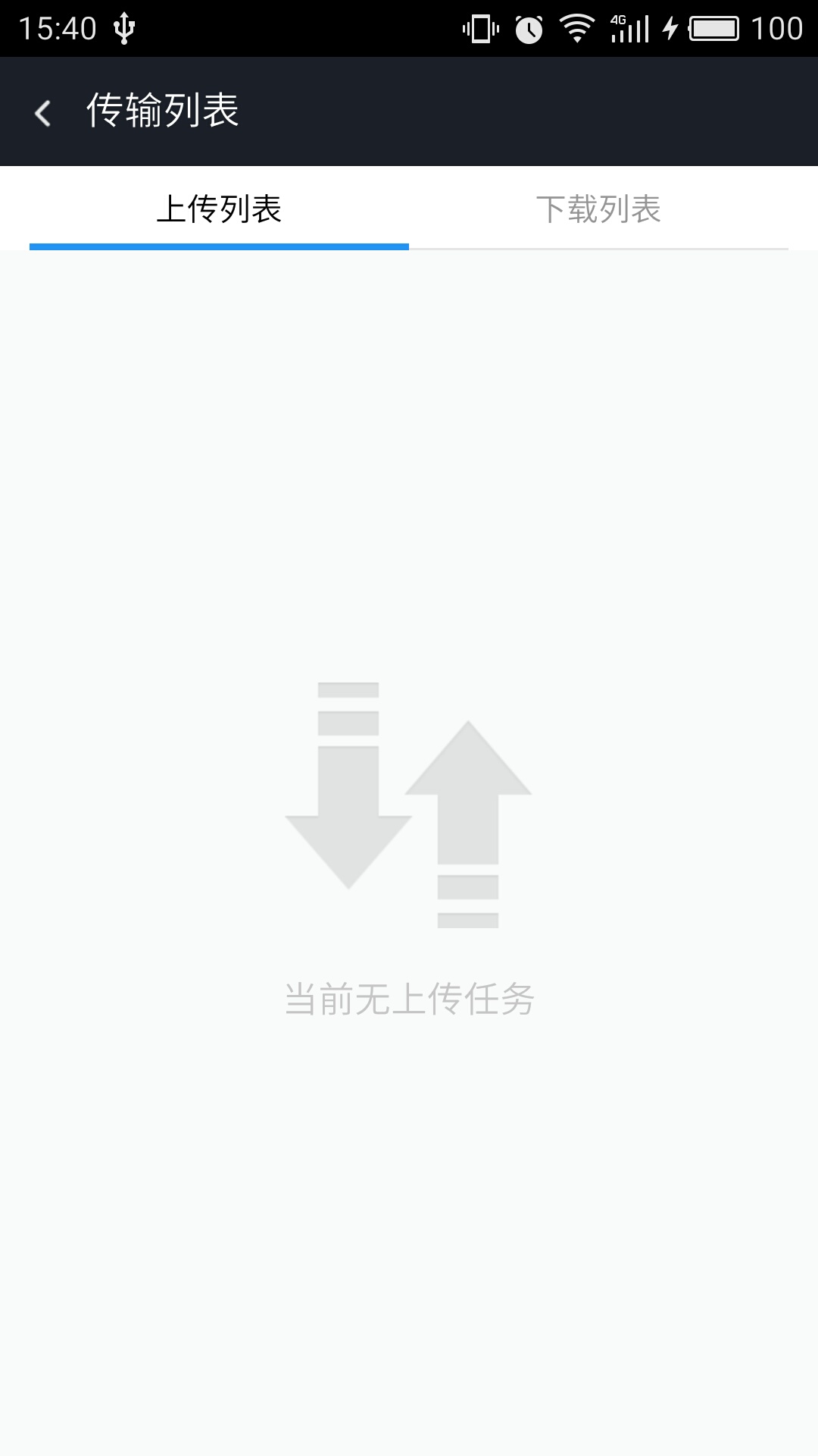 360云盘