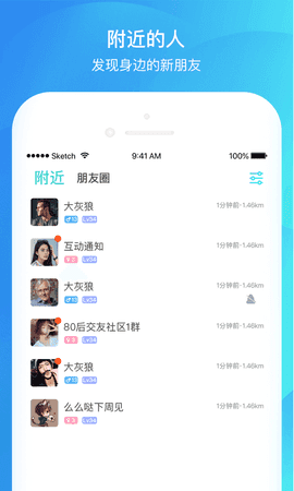 千语一对一交友app