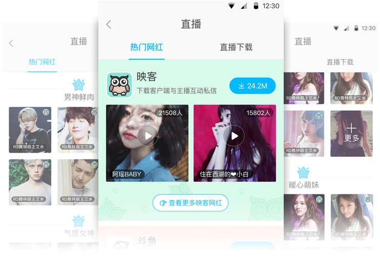 百度手机助手