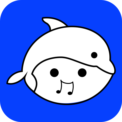 海豚变声器