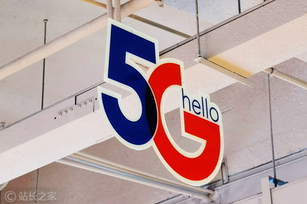 5G