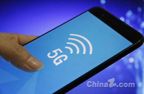 5G手机、5G网络(5)