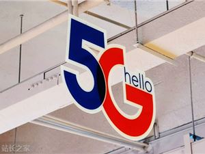 5G消息工作组联合华为等单位成立5G消息联合实验室