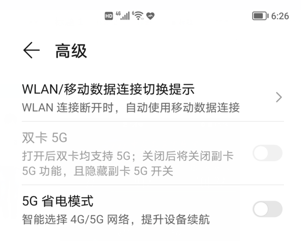 5G无用？荣耀Magic3系列手机专治不服：四网合一狂飙6.1Gbps