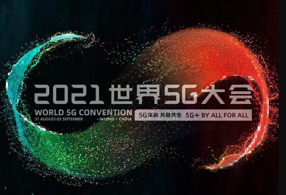QQ截图20210827084750.jpg