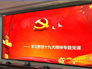 听彩显示器火力全开，赋能5G时代！