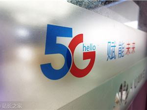 顺丰收购嘉里物流51.8%股权；微信安卓8.0.15正式版上线；5G消息或于10月中下旬全国试商用