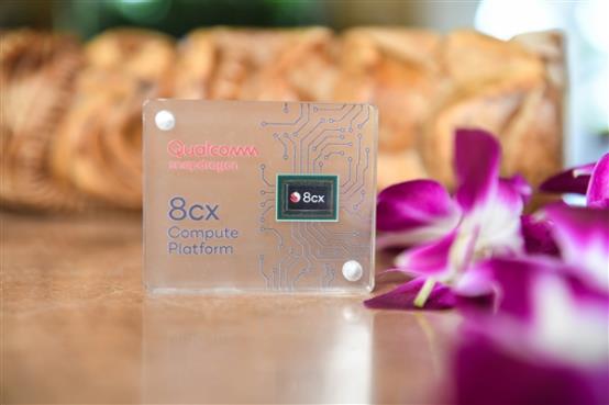 高通发布全球首款支持5G网络的PC芯片组骁龙8cx 5G：年底上市