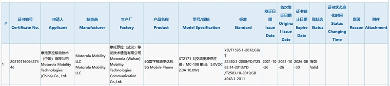 QQ截图20211027141314.png