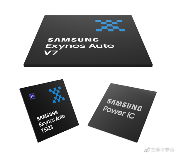 三星车用芯片Exynos Auto T5123发布：支持SA/NSA双模5G