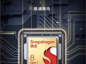 OPPO旗舰新品将首批搭载骁龙8 5G移动平台，预计2022年Q1发布