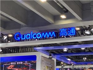高通谈5G市场份额被抢：2021年太保守 2022年会更好