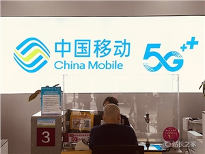中国信通院：2021年我国5G手机出货量达2.66亿部