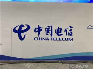 360员工被外来人员打伤 警方通报；腾讯视频制片人张萌被移送公安；中国电信宣布5G消息正式