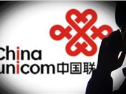 中国联通2021年营收3279亿元 5G套餐用户达到1.55亿户
