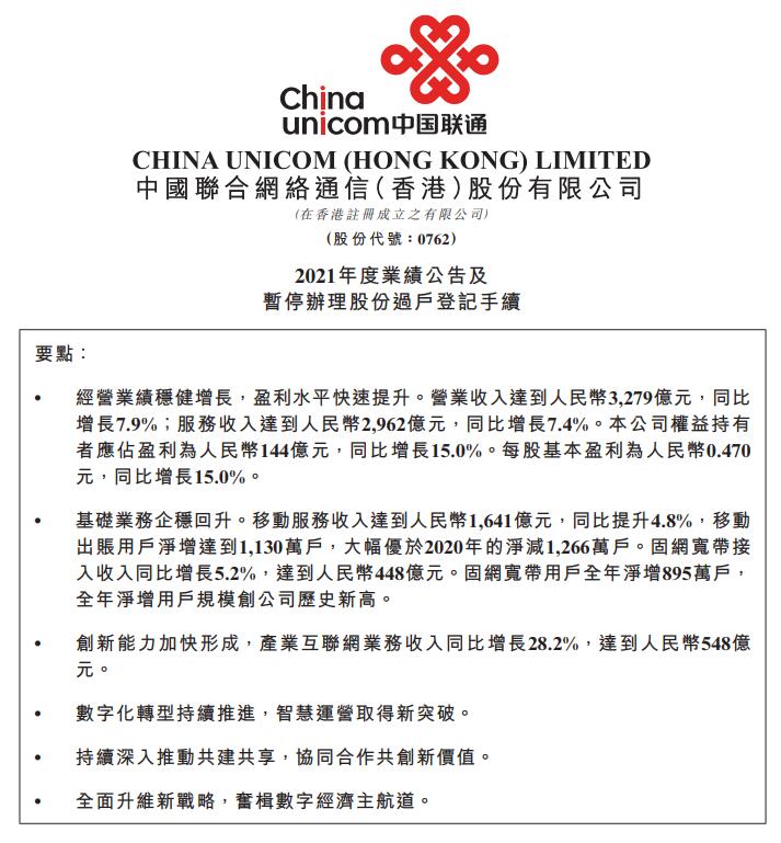 QQ截图20220311165806.jpg