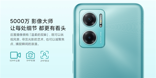 小米Redmi Note 11E今日开售：天玑700 5G+5000万像素