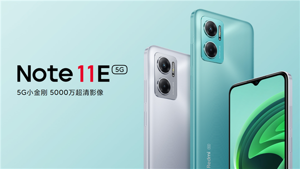 小米Redmi Note 11E今日开售：天玑700 5G+5000万像素