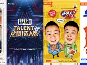 抖音快手加速布局综艺，头部、新厂牌和平台型制作公司怎么看？