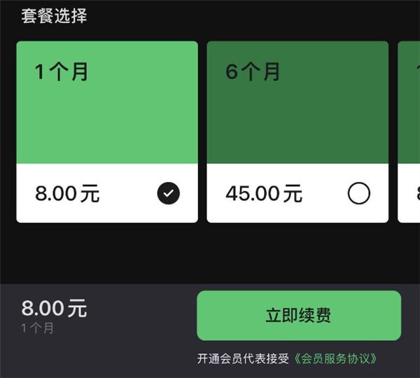 对标QQ音乐？字节“汽水音乐”上架App Store：自动同步抖音收藏、关注