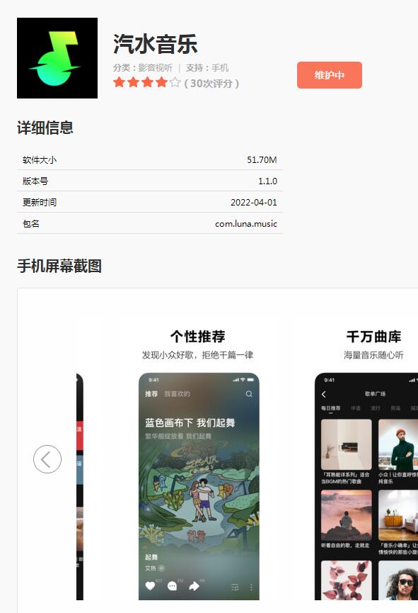 QQ截图20220412163511.jpg