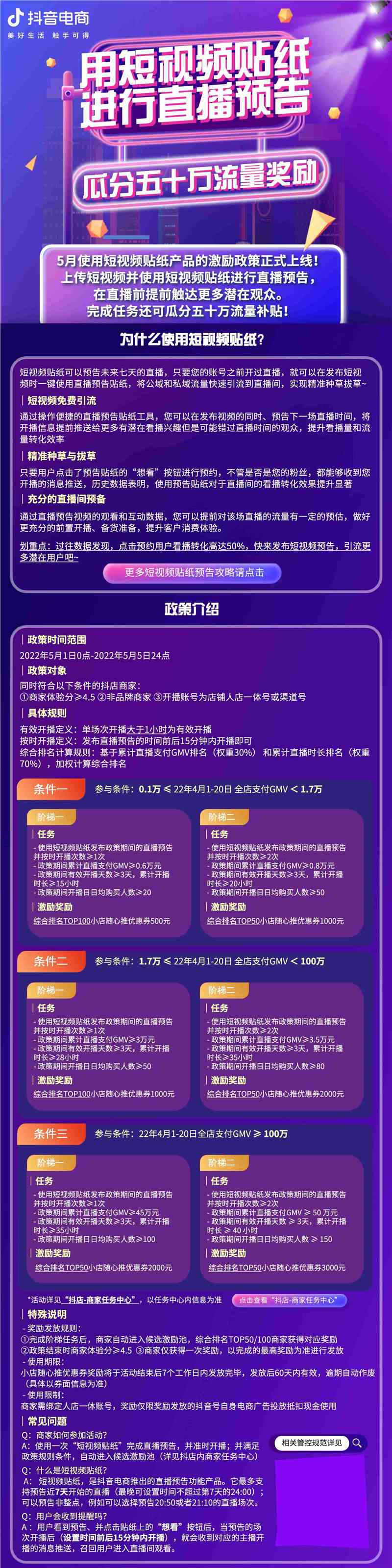 acfbfe312b8ad55f_1650527413166_副本.jpg