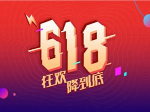 抖音&快手抢跑2022年618大促！