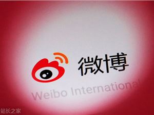 微信抖音微博等公开IP属地 网友：原来宇宙的尽头是湖南