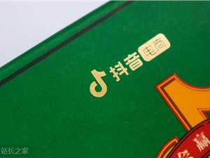 白酒类商家注意！抖音电商将专项治理调香白酒宣传话术