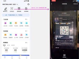 抖音来客正式上线KTV预售券功能 简化预约交易模式