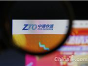 中通快递联合抖音电商全面使用隐私面单