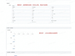 抖音电商发布供应链服务平台公告