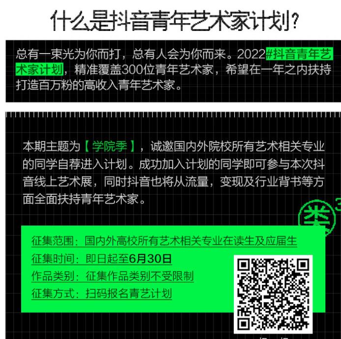 QQ截图20220624171707.jpg