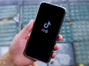 抖音变更极速退款服务开通与退出路径