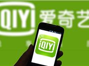 与抖音携手或为爱奇艺带来新增长点