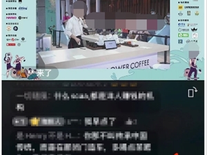 视频号直播上线新功能 所有创作者均可申请“个人专栏”