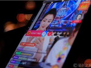 女子直播间抽中免单被禁言拉黑 商家回应无语：网友曝光店铺 已禁止大家留言