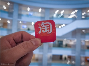 淘宝直播发布产业带专项扶持政策“源力计划” 优质账号奖励500万