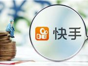 着力内容生态建设！快手直播拿出5亿现金、30亿流量