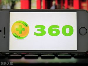 周鸿祎宣布将要在东方甄选做一场直播带货