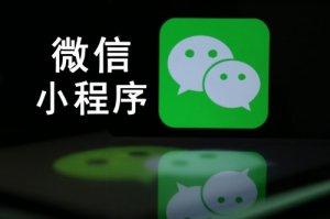 饿了么与抖音达成合作 为后者提供即时配送等服务