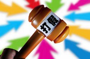 抖音推出没网看视频模式 可一次性缓存200条视频