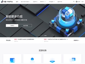 抖音正式发布抖音开放平台（附官网入口）