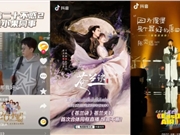 在抖音，看见“明星营业”的另一种姿势