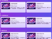 2022年抖音双11好物节活动招商规则公布 十余种玩法助力商家