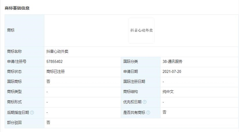 QQ截图20221013140008.jpg